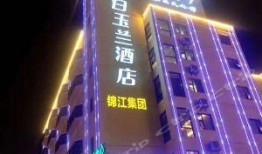 扬州酒店爆料事件最新,揭开行业潜规则背后的真相