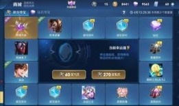 王者51最新活动爆料,揭秘最新活动爆料，福利大放送！