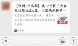 最新爆料拼多多砍价事件,揭秘背后的利益链与消费者困境