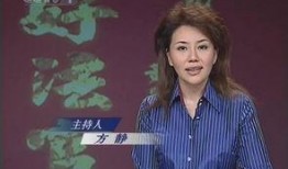 天涯爆料方静简介视频播放,简介视频背后的故事与真相