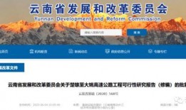 云南投资爆料最新消息,揭秘最新热点项目与投资机遇