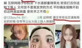 北极鲶鱼最新爆料消息,揭开神秘势力黑幕